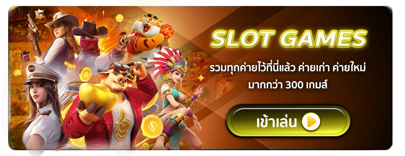 SLOT GAMES